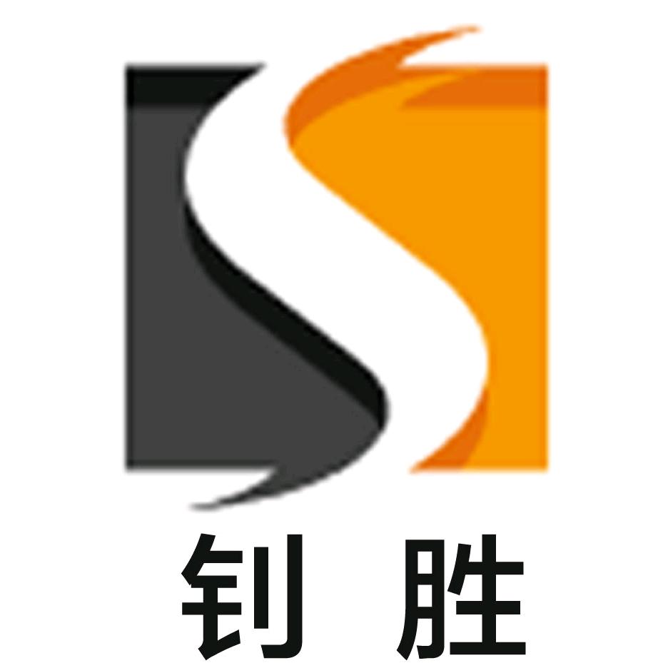 钊胜优选