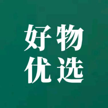 铭嘉好物
