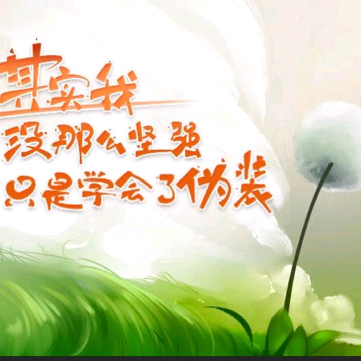抖音英雄