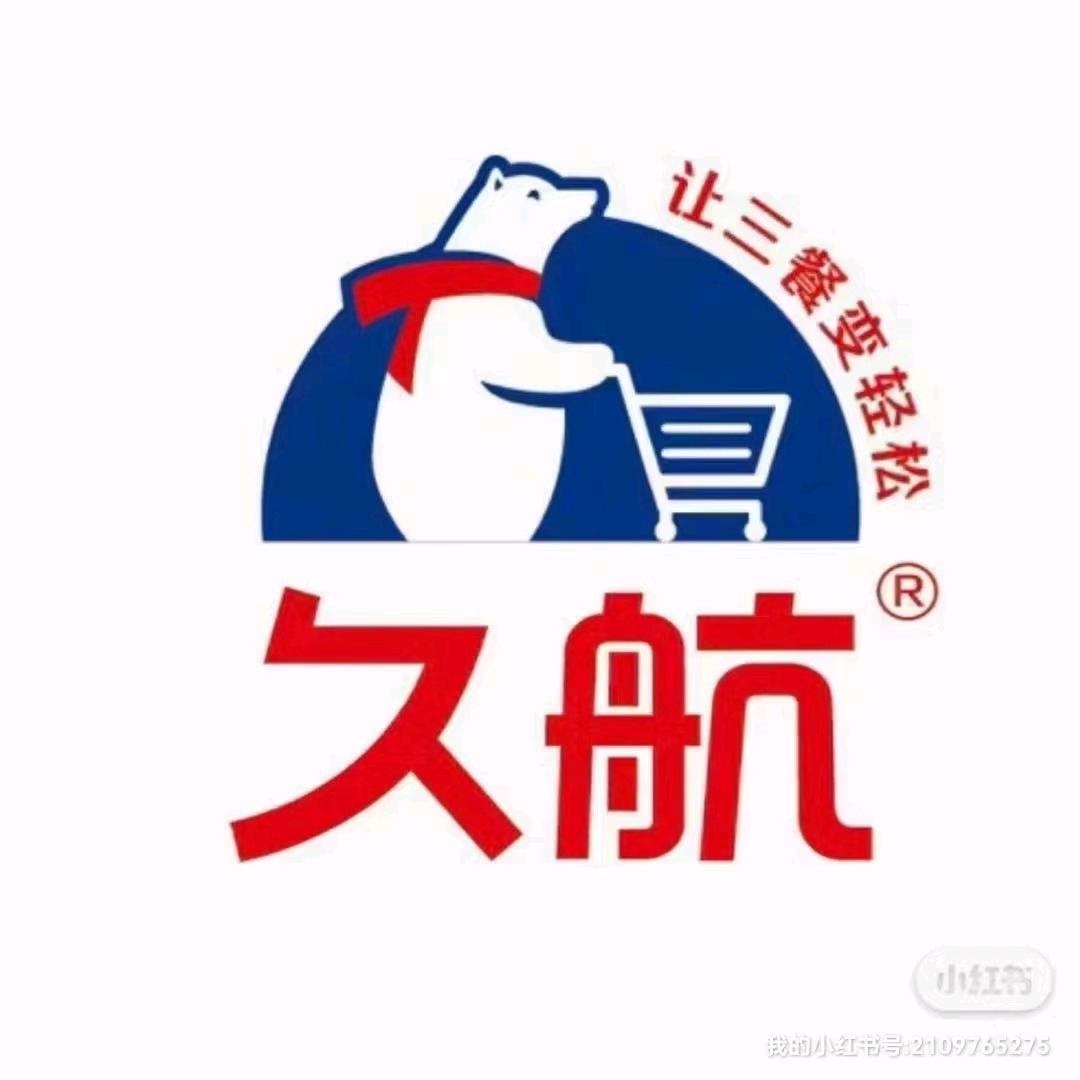 久航   双兴店冰姐ಥ_ಥ