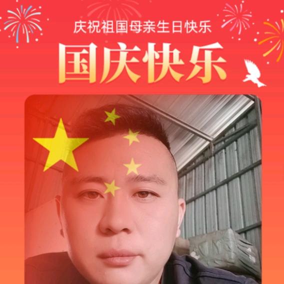 @年年有余