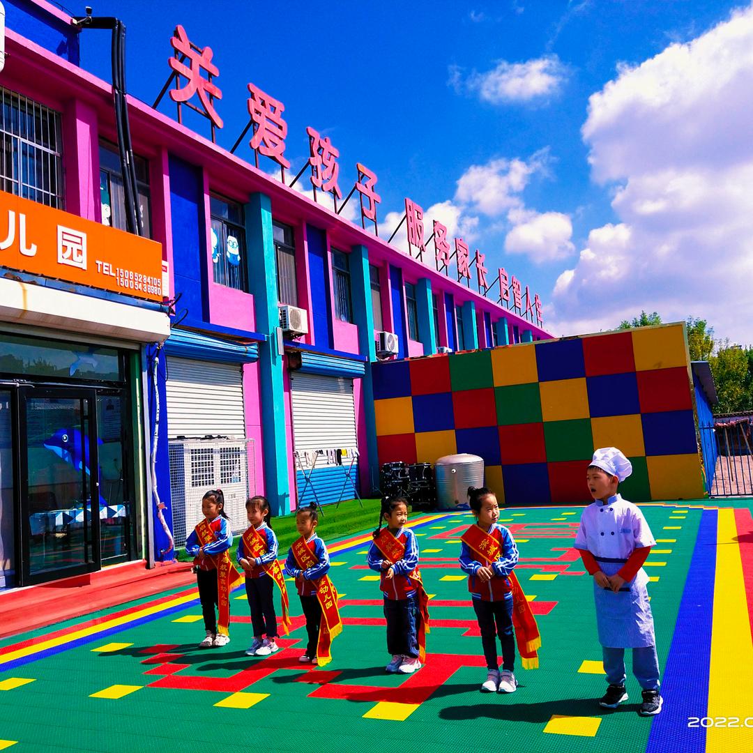 滨州市滨城区清怡校区托管