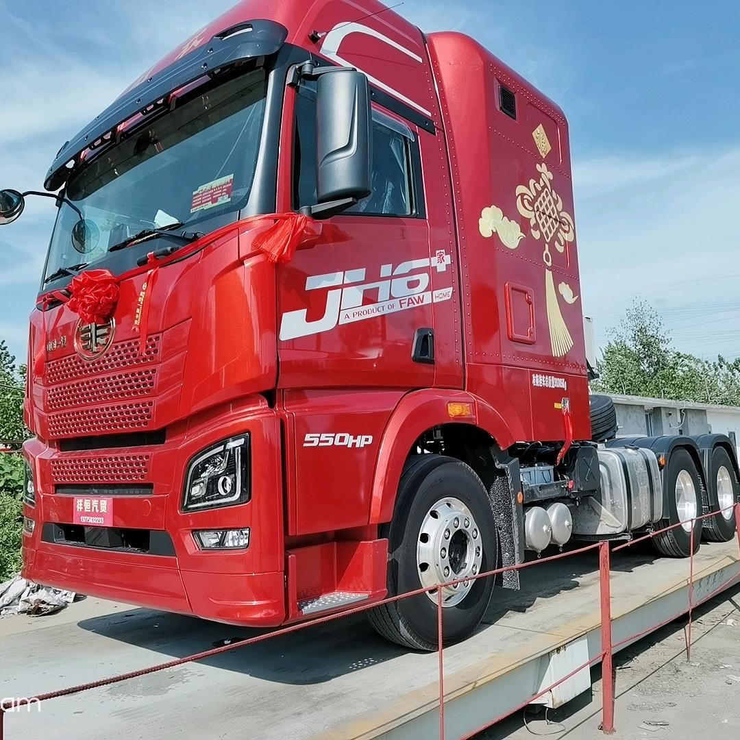 解放房车