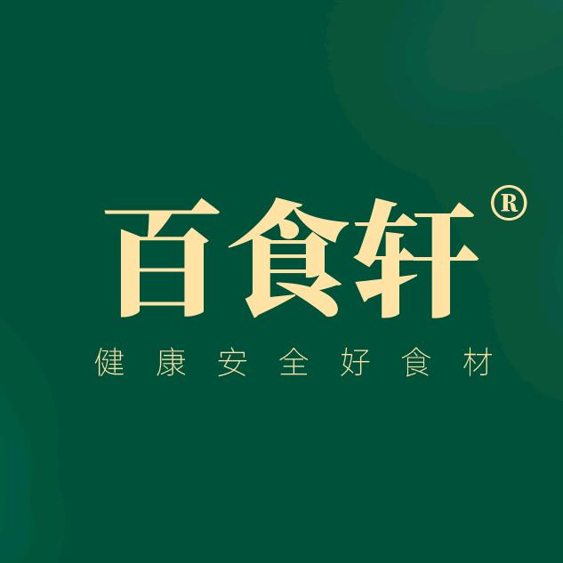 百食轩食品专营店