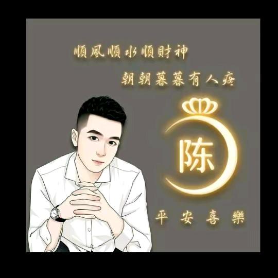老实人