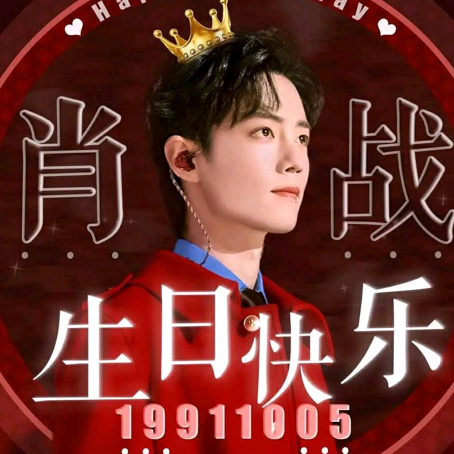 战GG的迷妹。。