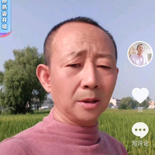 老顽童