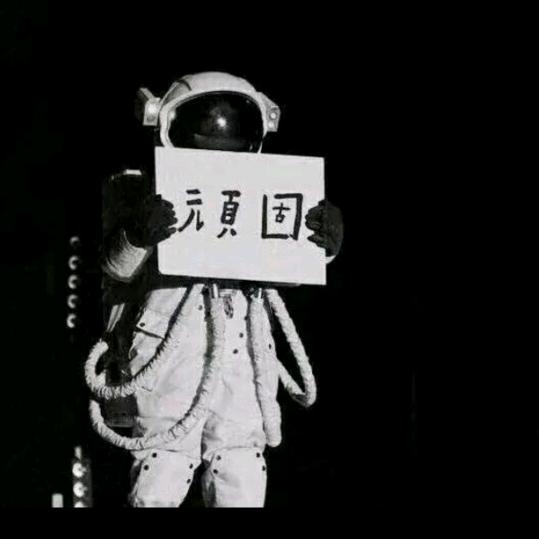 白昼梦子洋