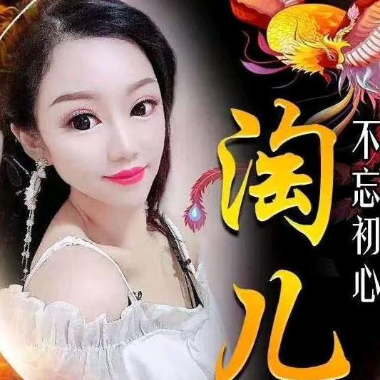 柒柒家春叔