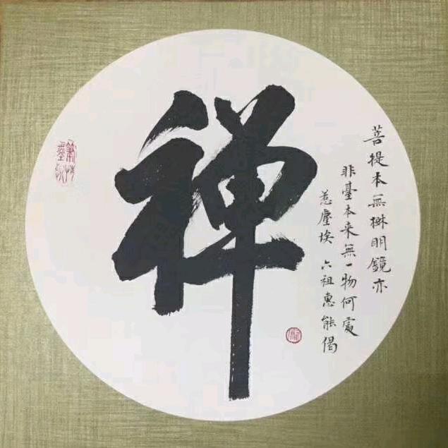 赢在江湖