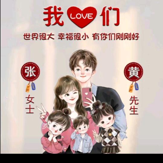 怎么开心怎么过