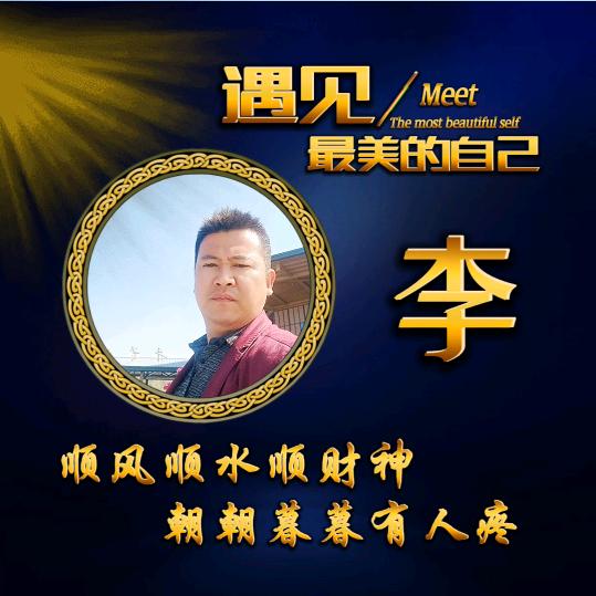 洪涛的朋友圈