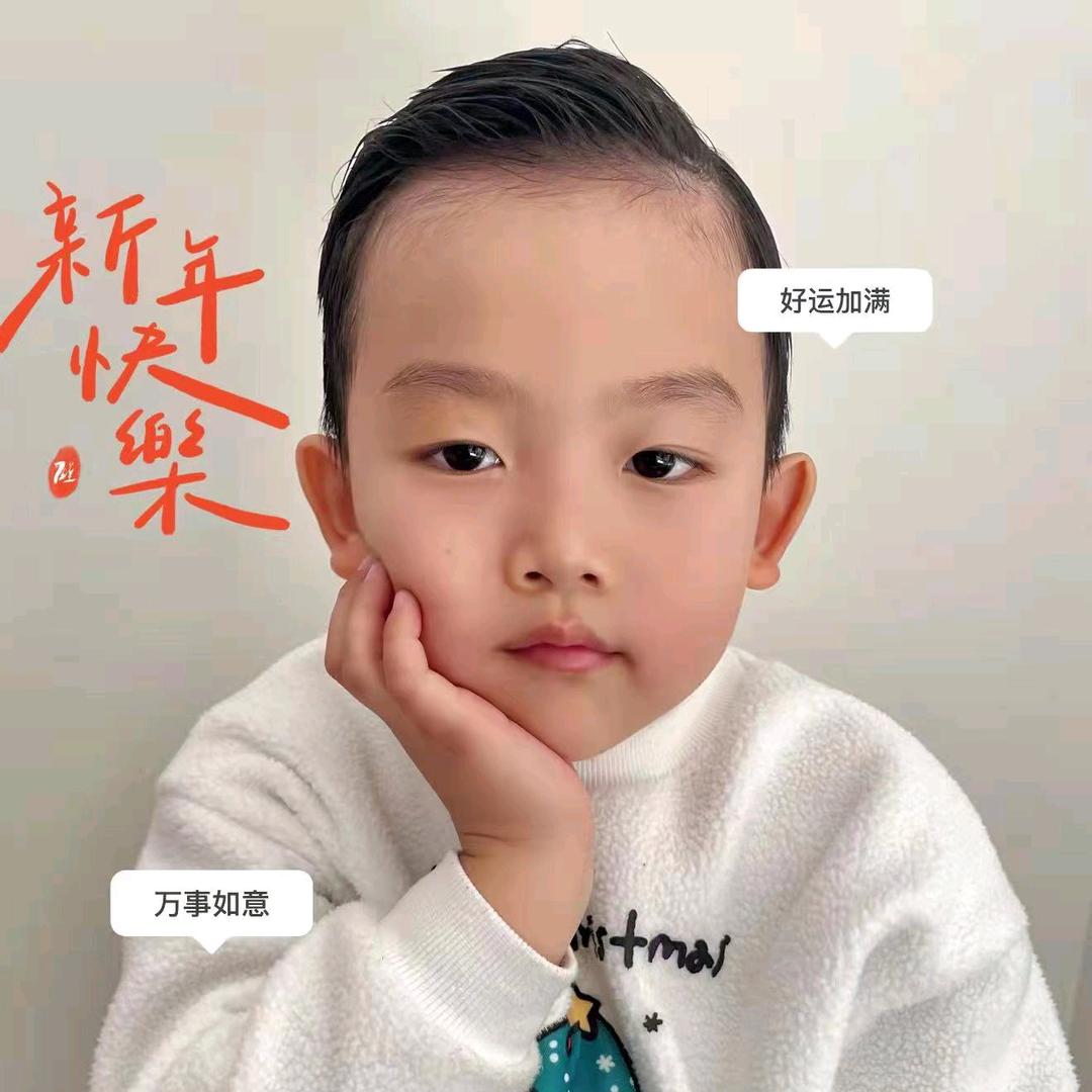 蘑菇头的爷爷