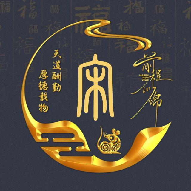 烟火