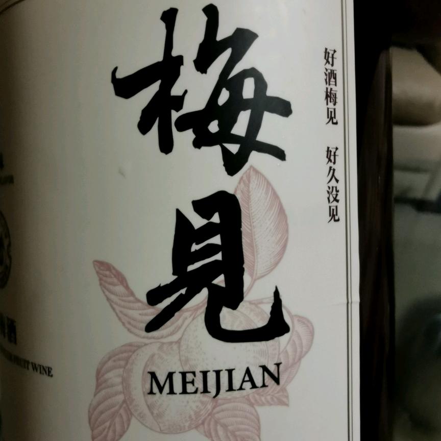 拉不下的眼皮