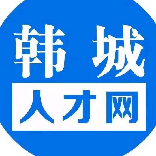 荣耀韩城人力