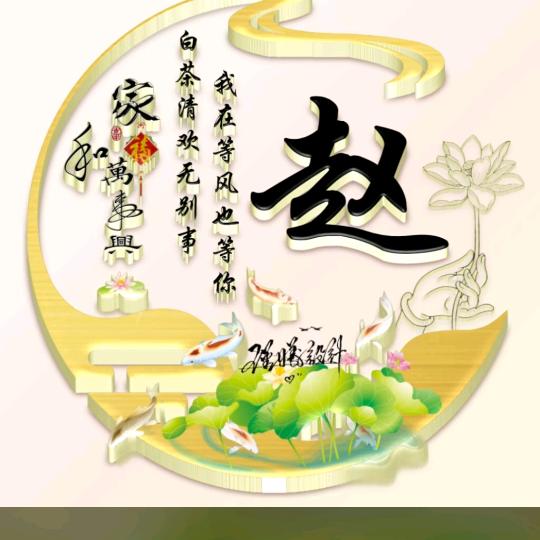 用户3579505972319