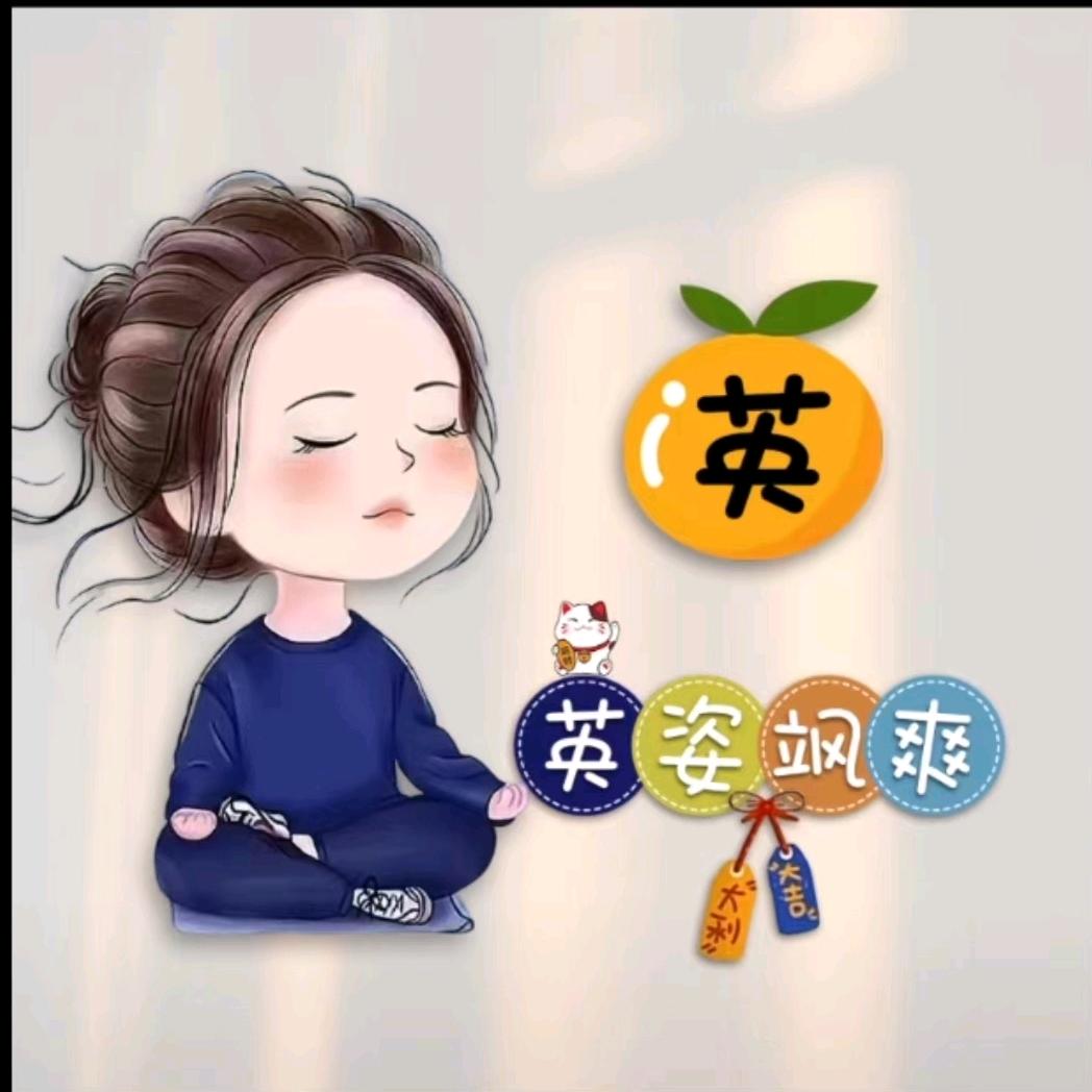 奔跑的果果