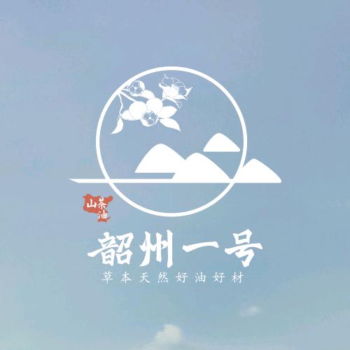 广东韶州一号