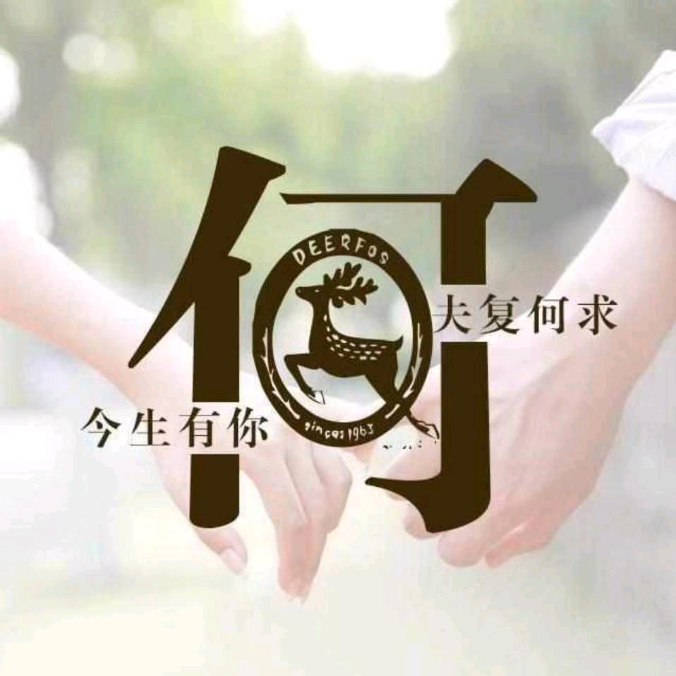 🥀ঞ何₅₂₀陈💞࿐