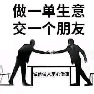 建水县禹浩源商贸有限公司