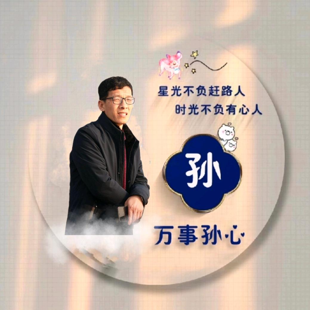 孙晓刚