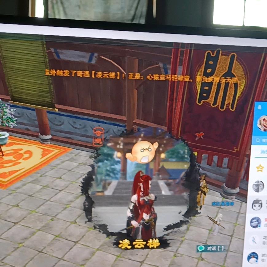 大宝