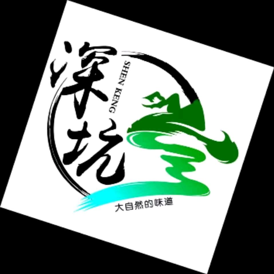 深坑特产（直播号）