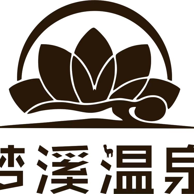 梦溪温泉官方号