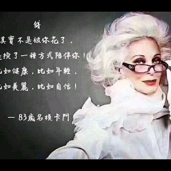 婷子