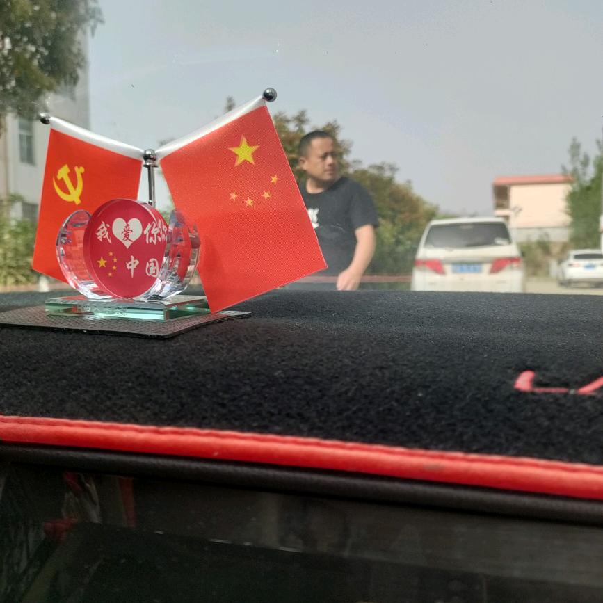 好爷们