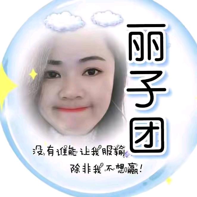 🦊丐帮帮主🦊¹⁷⁸⁷