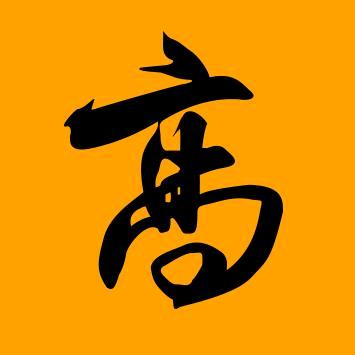 老高摄影