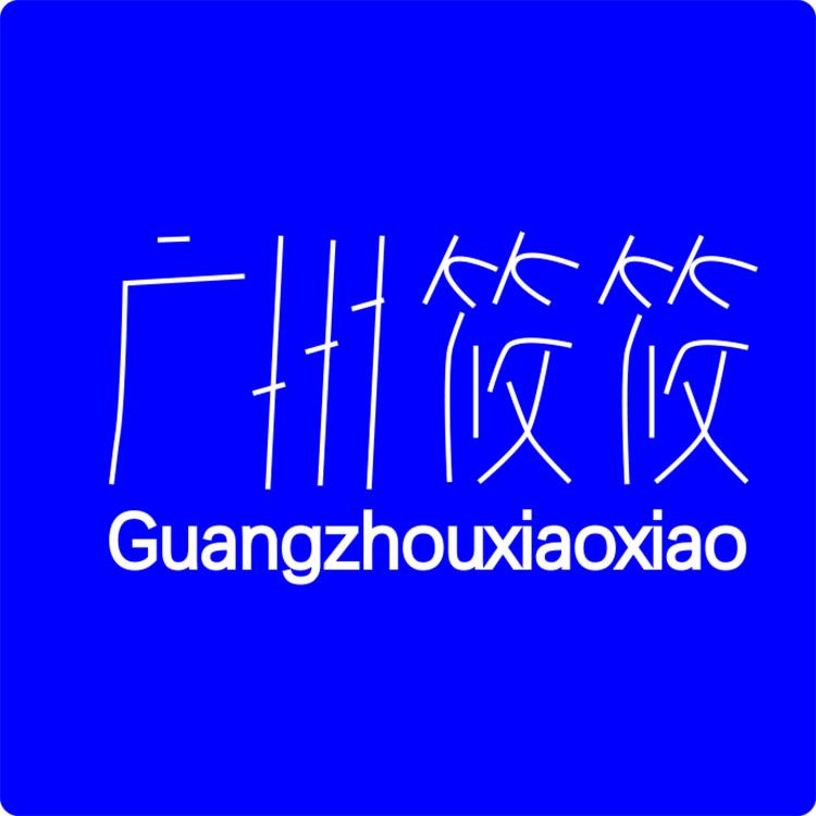 瓶子星闻