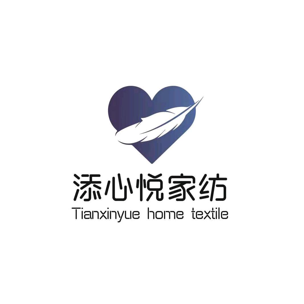 添心悦家居个体店