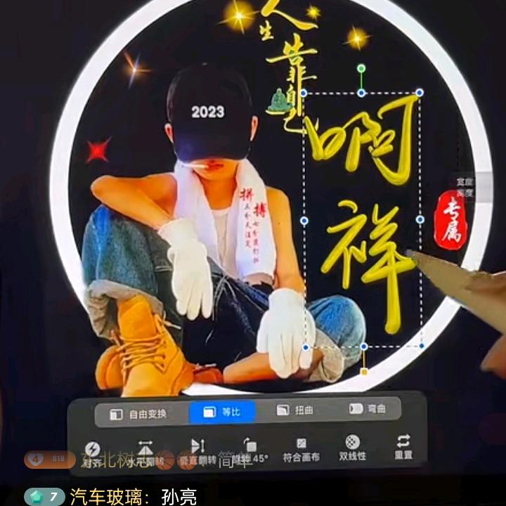 啊祥6731