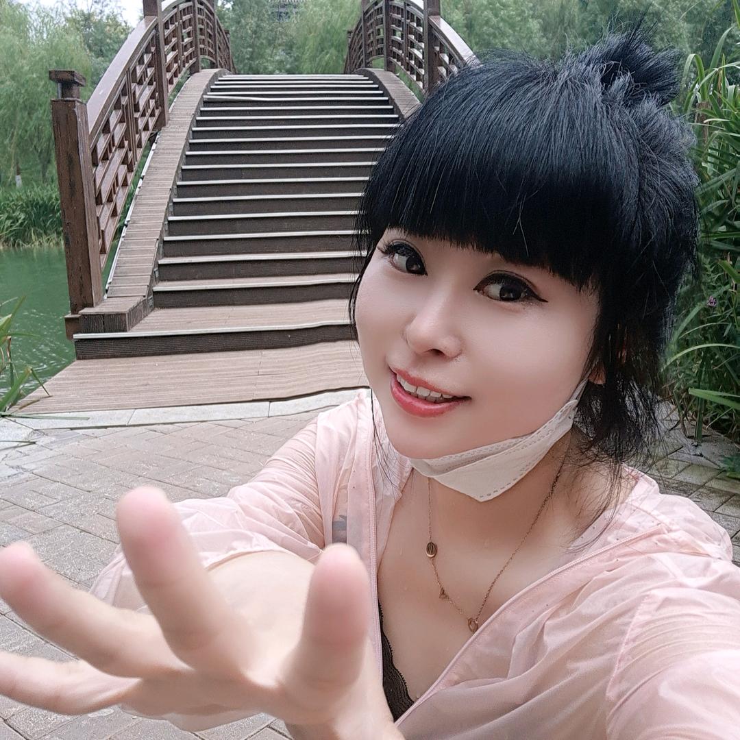 秋