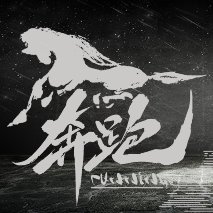 沙滩石子