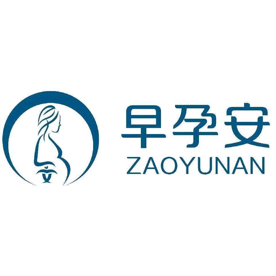 致力贝美广东早孕安孕产食品有限公司个人护理专卖店