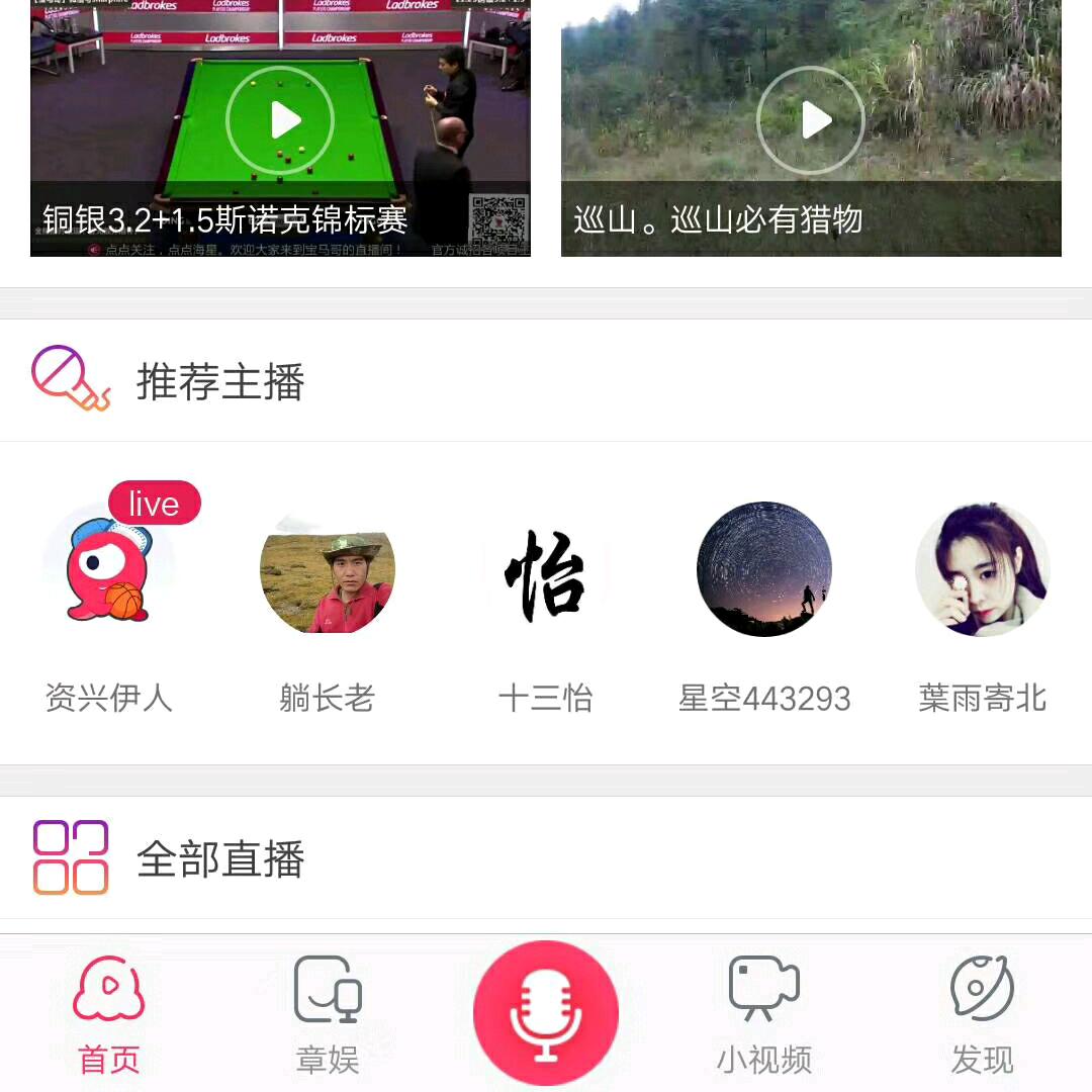 资兴伊人