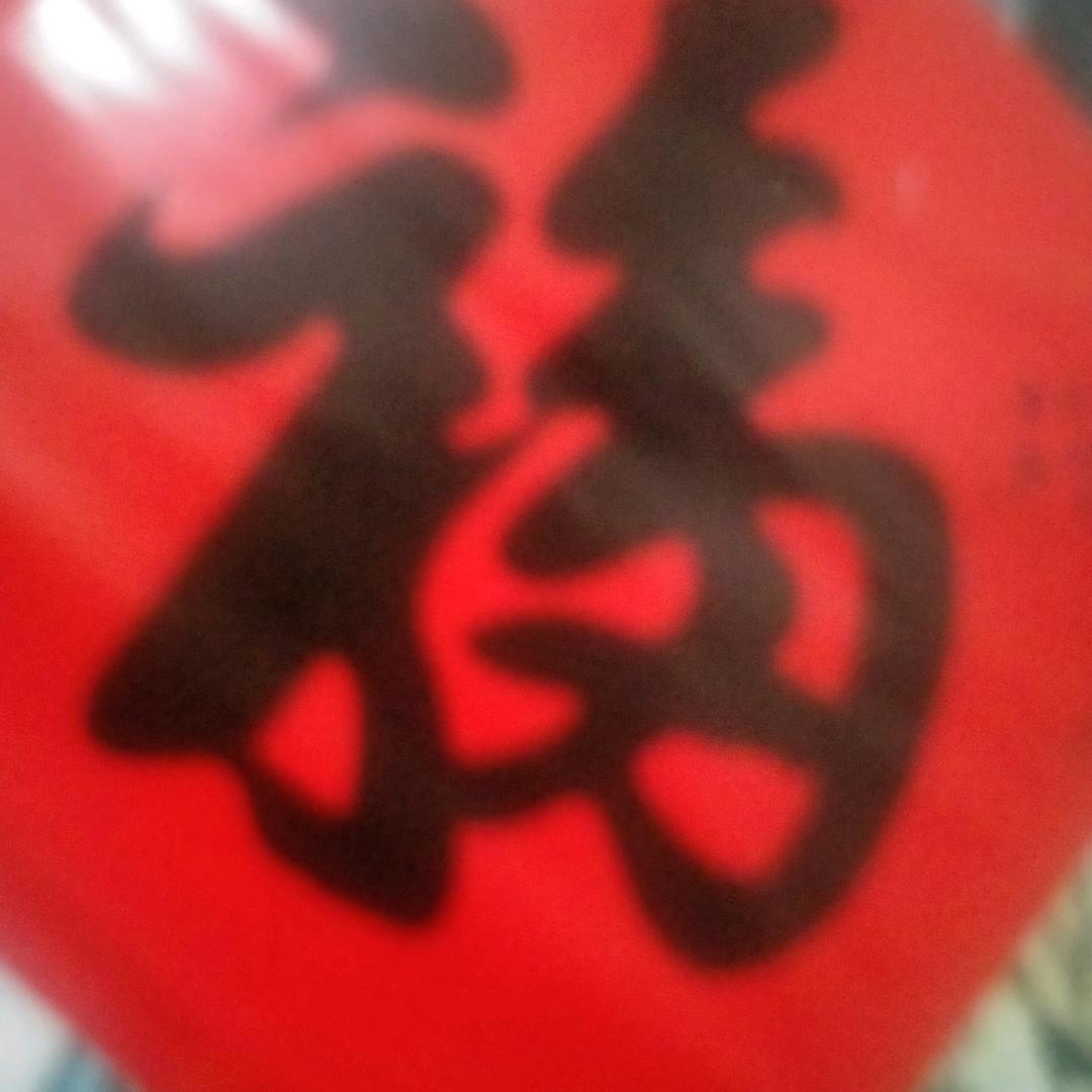 上午好