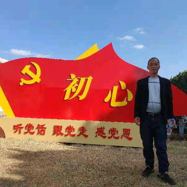平安是福