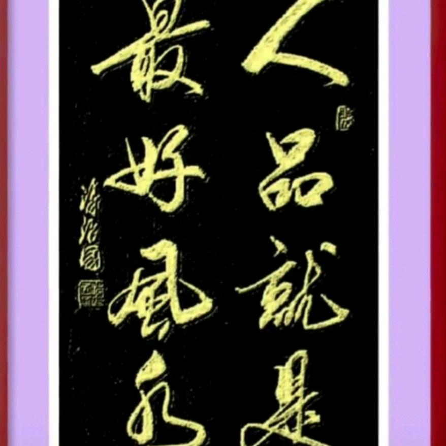 杰克-罗米