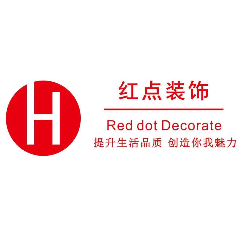 驻马店红点建筑装饰工程有限公司