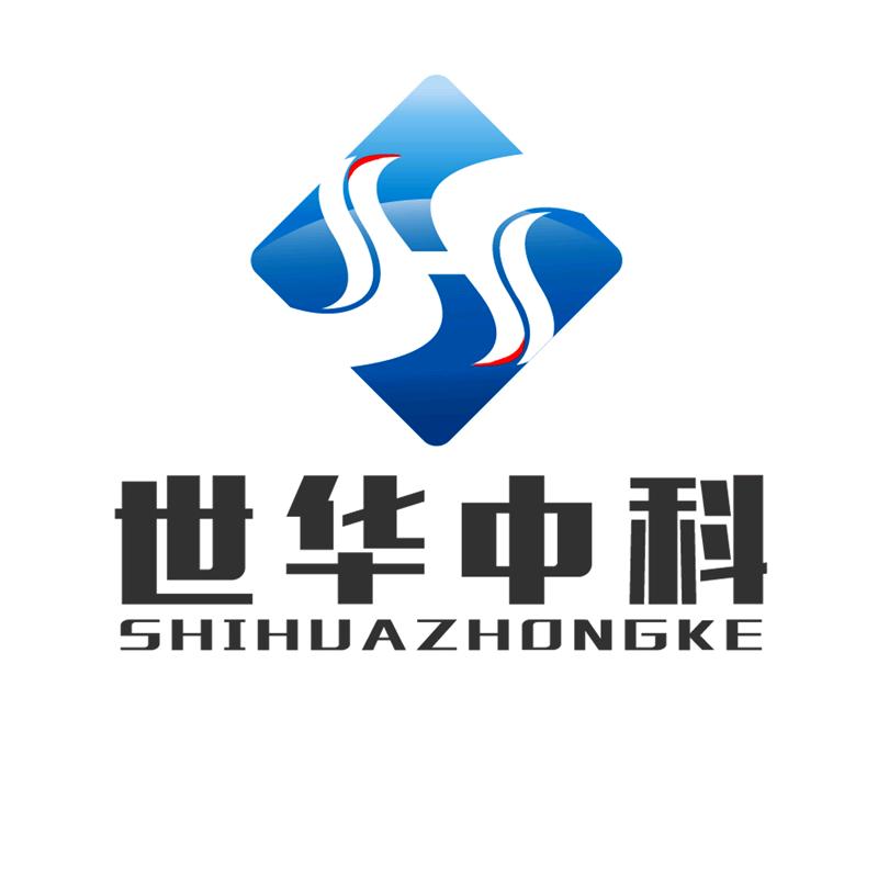 世华中科（北京）科技股份有限公司带电清洗