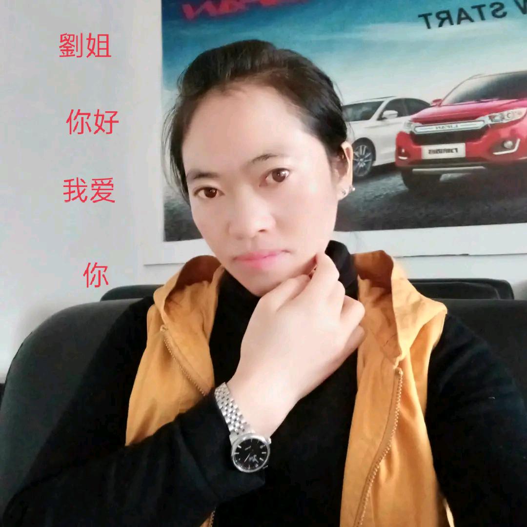 刘三爷