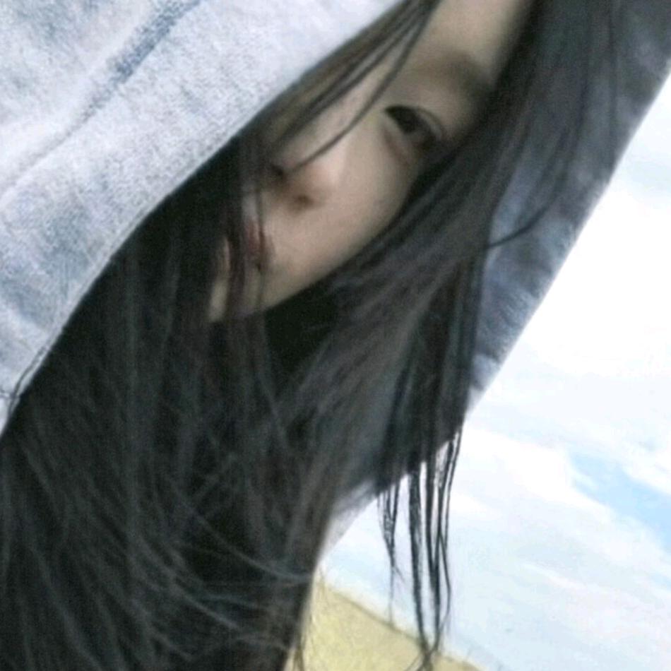 碎