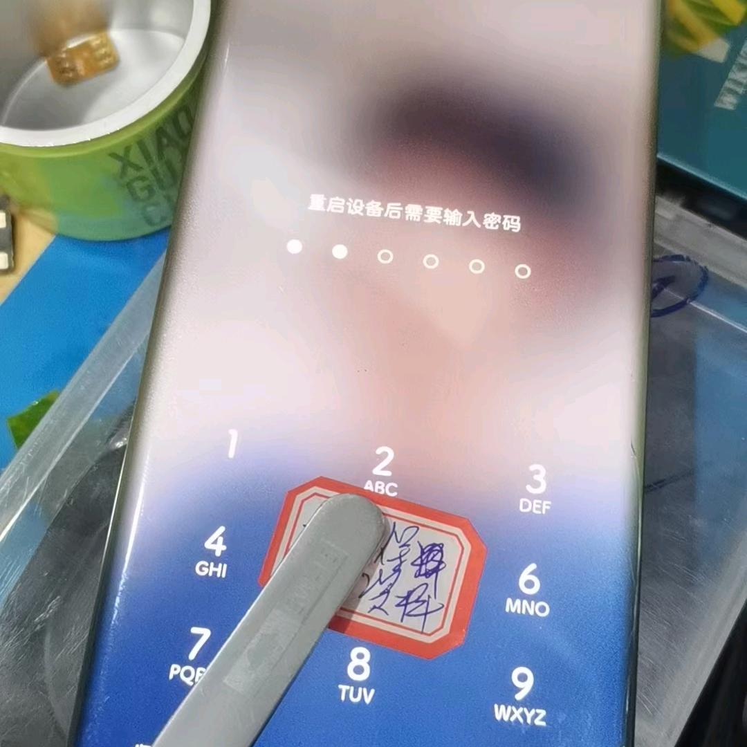手机大亨，手机贴膜 888