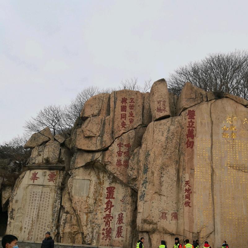 《  小   师  傅 》