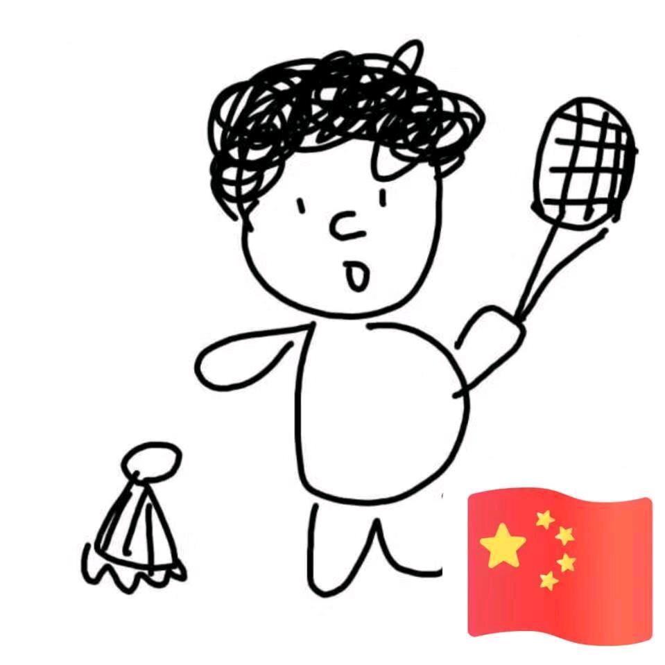 短腿大叔